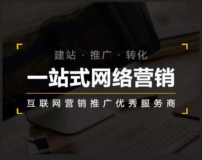 滑县企业如何怎么利用网络推广抓取潜在客户