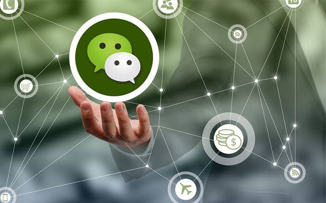 滑县浅析微信开发可以为企业带来的几个作用