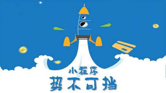 滑县微信小程序开发如何助力传统零售商突破经营难题