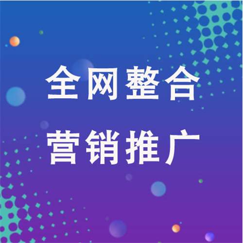 滑县企业网络推广老是没有客户的原因是什么呢