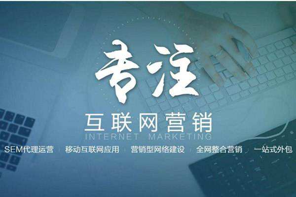 滑县电商行业做网络推广需要具备的条件有哪些