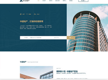 滑县华盛地产，打造你的理想窝